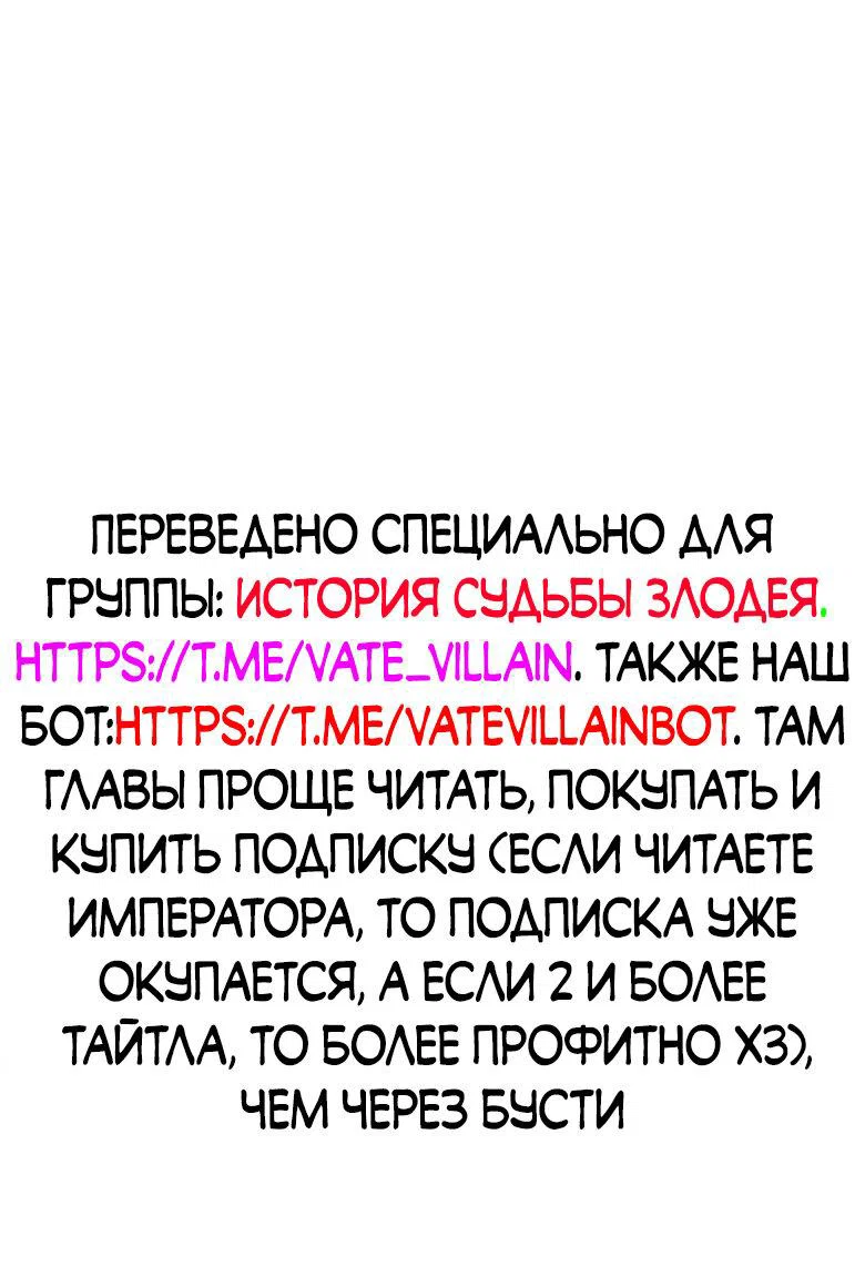 Read Сильнейший во все времена RU Manga Online