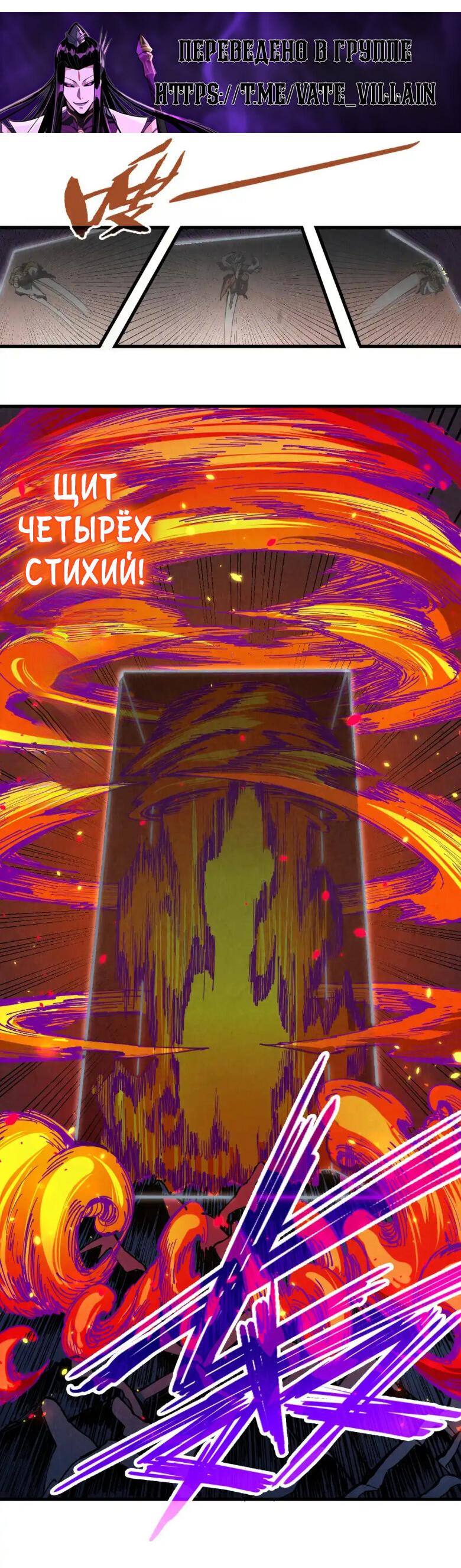 Read Сильнейший во все времена RU Manga Online