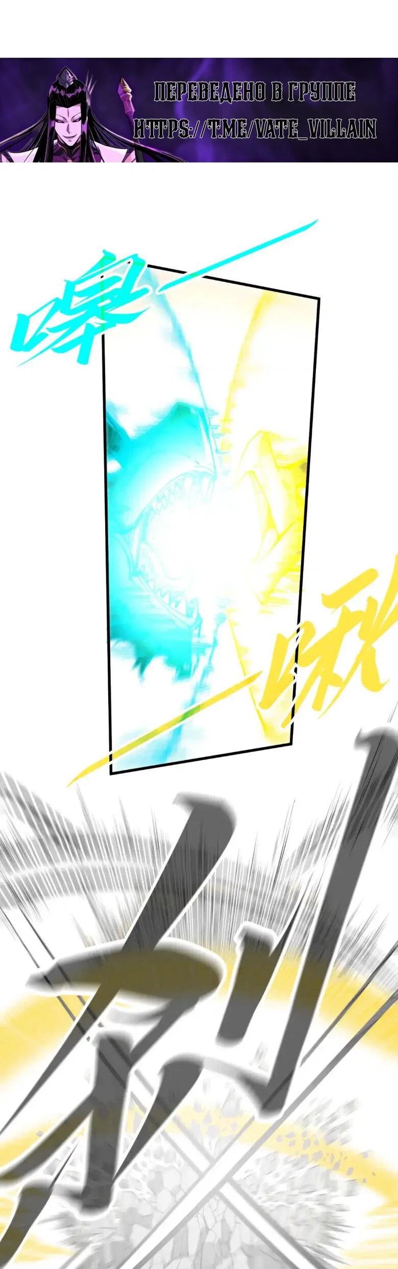 Read Сильнейший во все времена RU Manga Online
