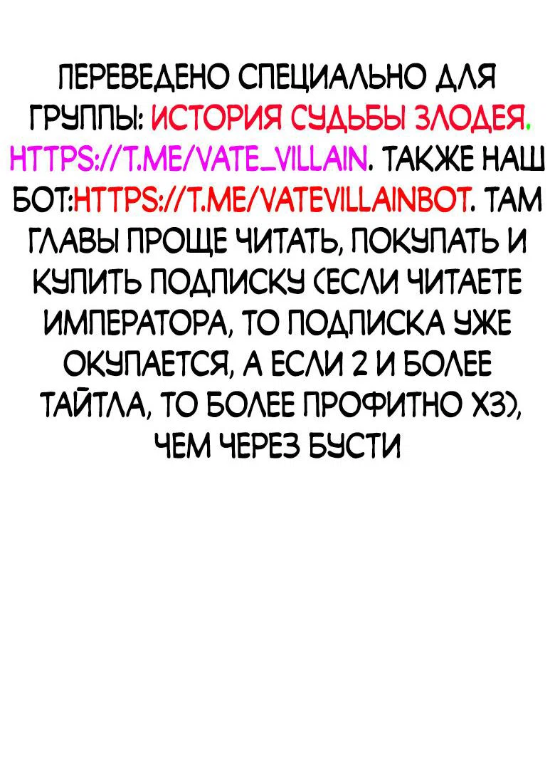 Read Сильнейший во все времена RU Manga Online