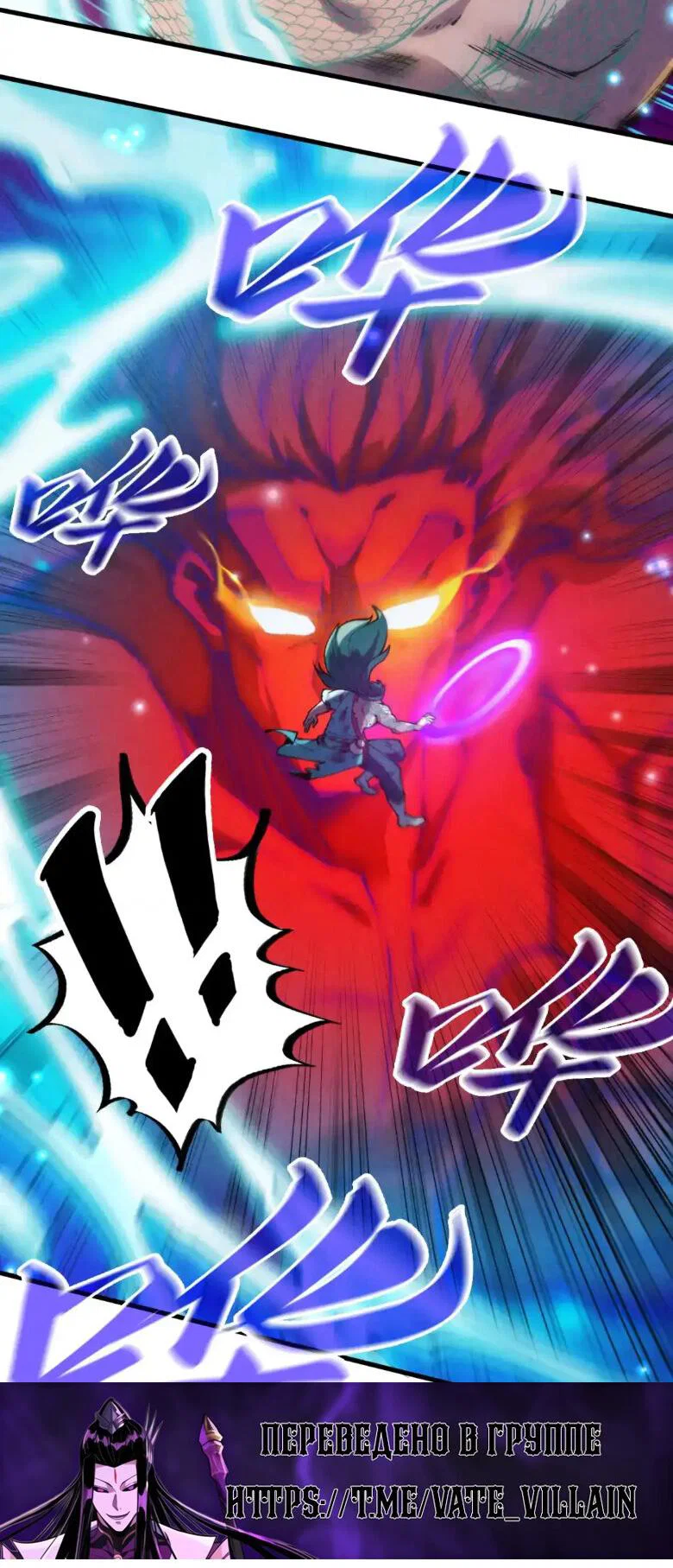 Read Сильнейший во все времена RU Manga Online