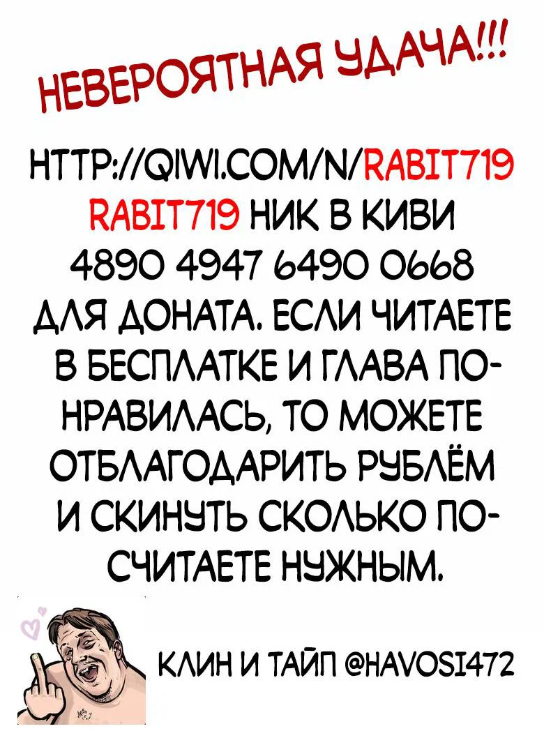Read Сильнейший во все времена RU Manga Online