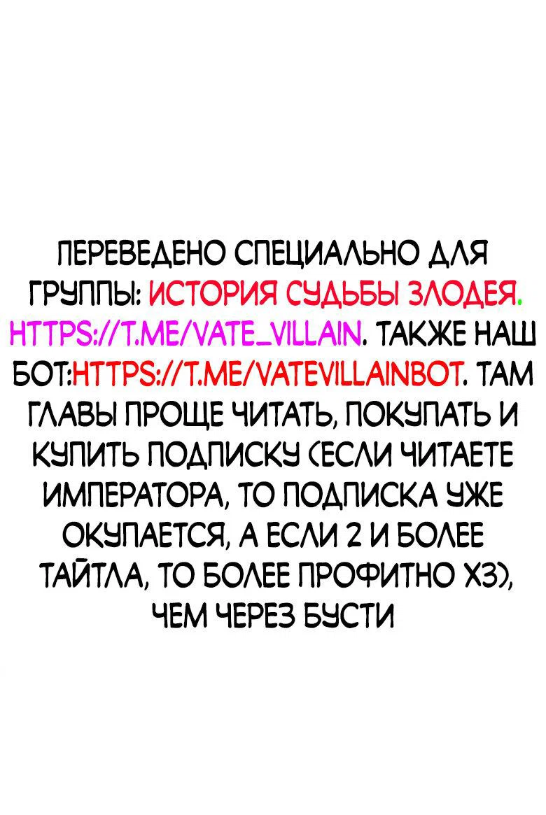 Read Сильнейший во все времена RU Manga Online