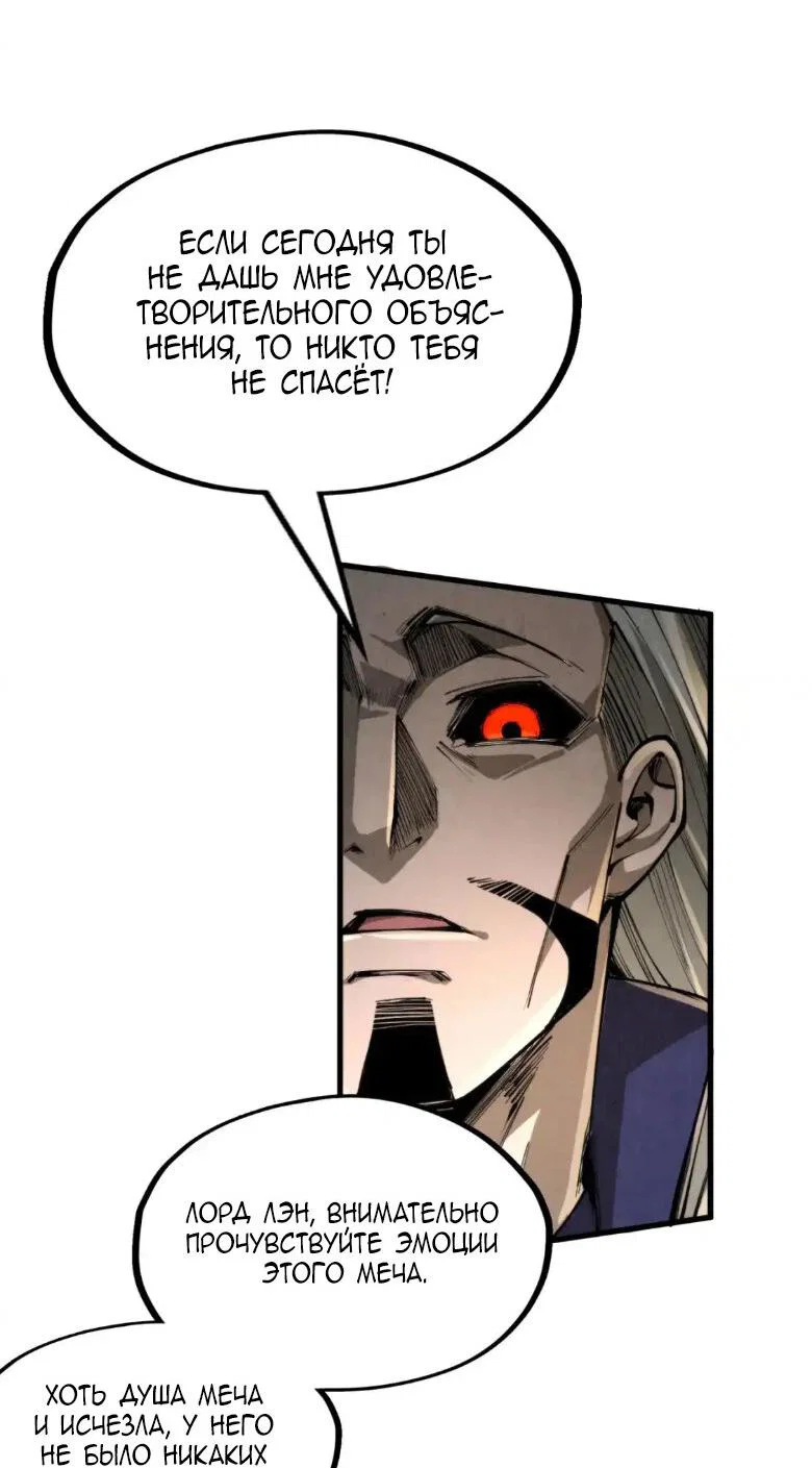 Read Сильнейший во все времена RU Manga Online