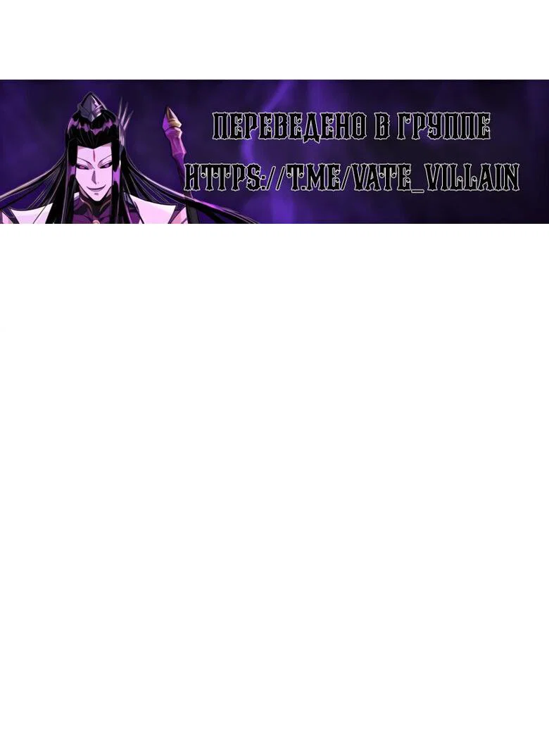 Read Сильнейший во все времена RU Manga Online