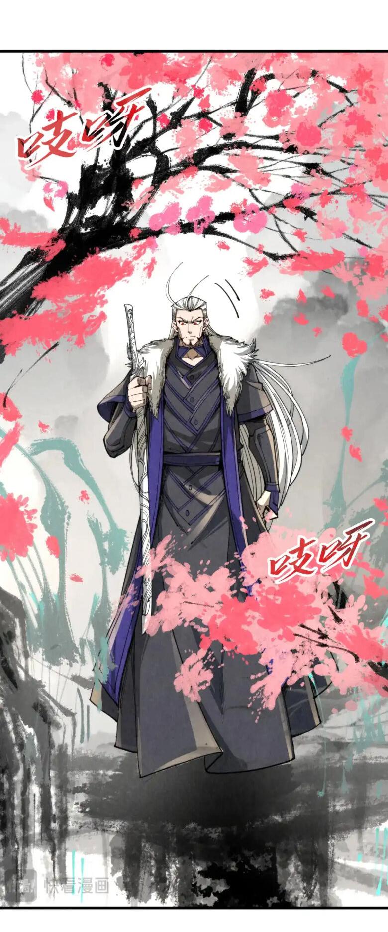 Read Сильнейший во все времена RU Manga Online