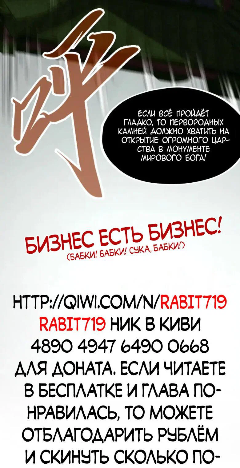 Read Сильнейший во все времена RU Manga Online