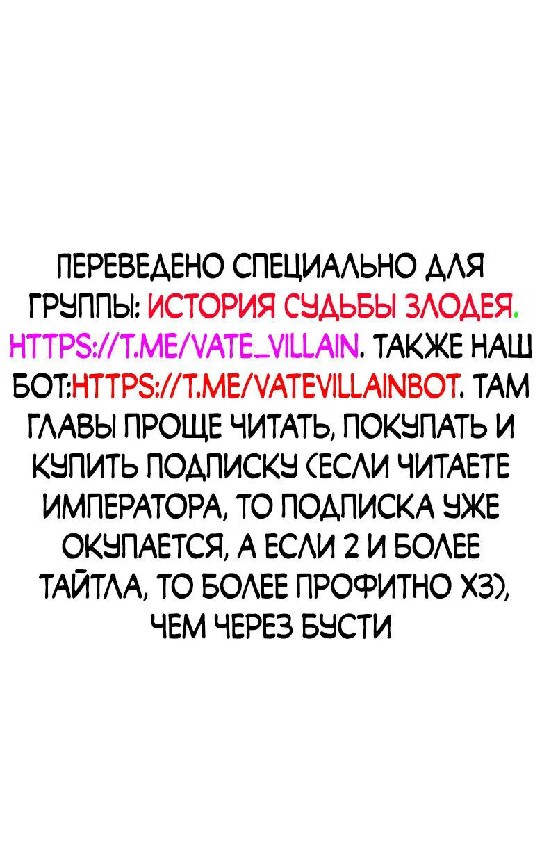 Read Сильнейший во все времена RU Manga Online