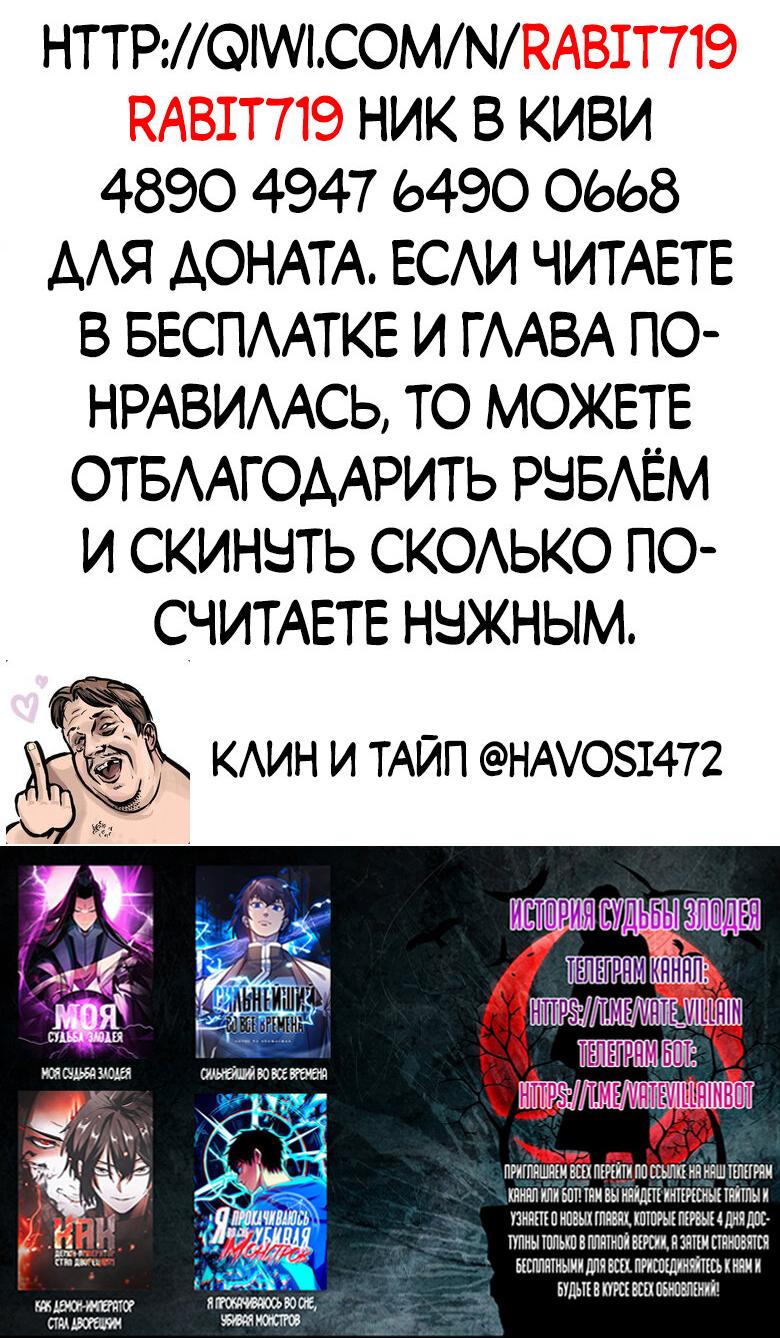 Read Сильнейший во все времена RU Manga Online