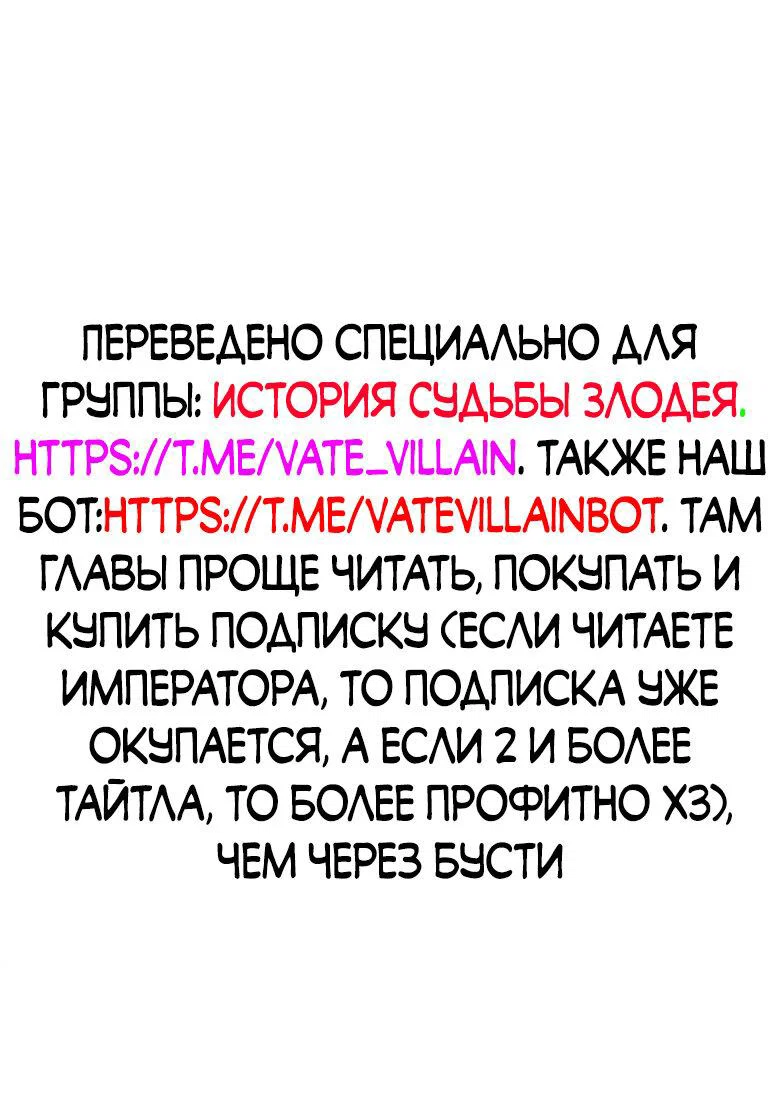Read Сильнейший во все времена RU Manga Online