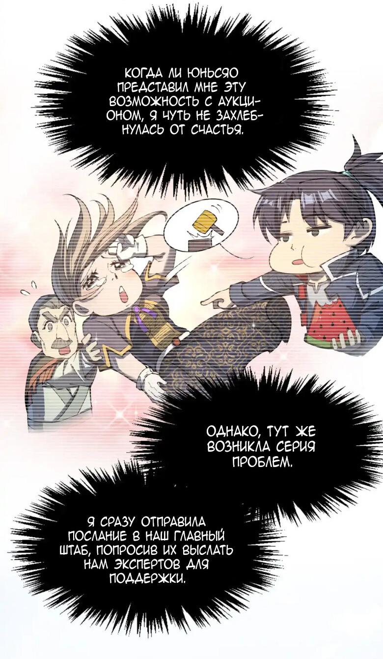 Read Сильнейший во все времена RU Manga Online