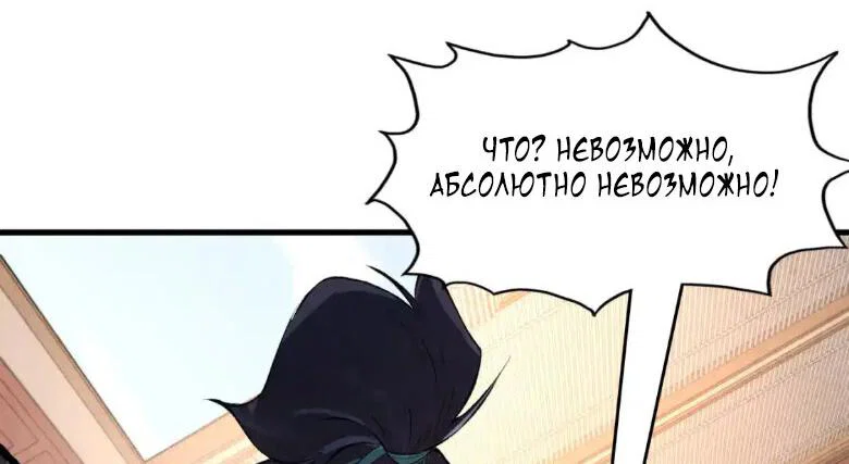 Read Сильнейший во все времена RU Manga Online