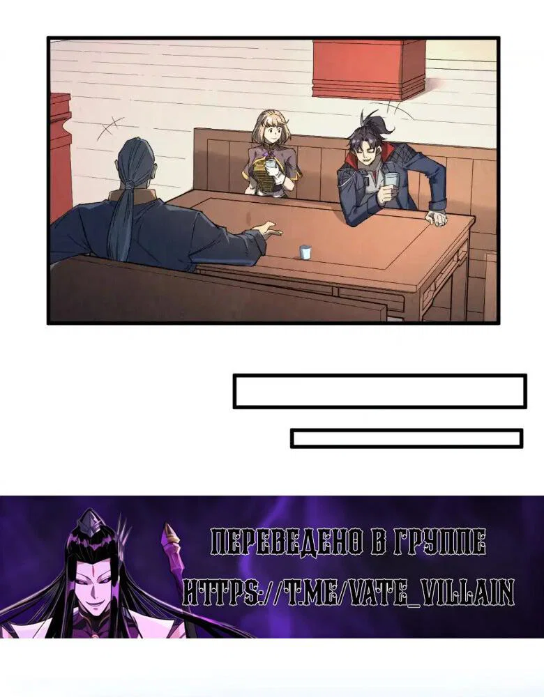 Read Сильнейший во все времена RU Manga Online