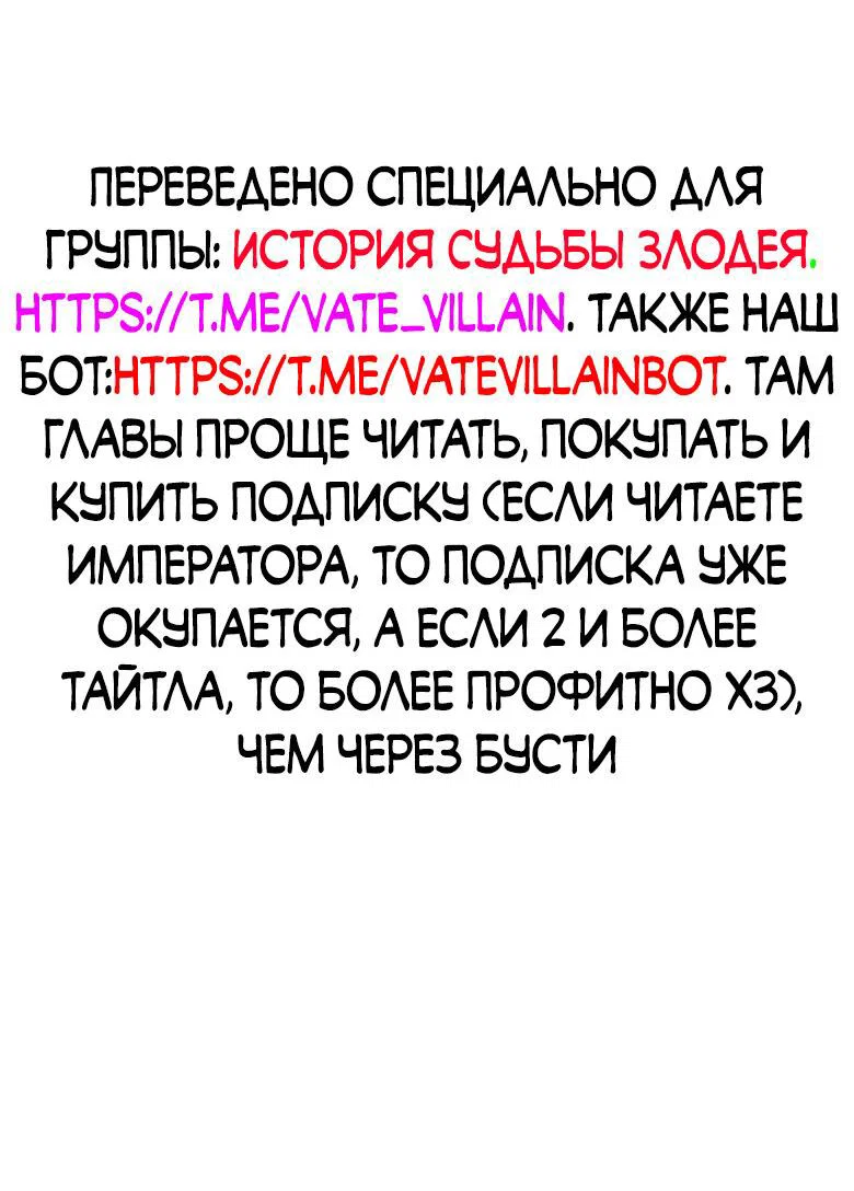 Read Сильнейший во все времена RU Manga Online