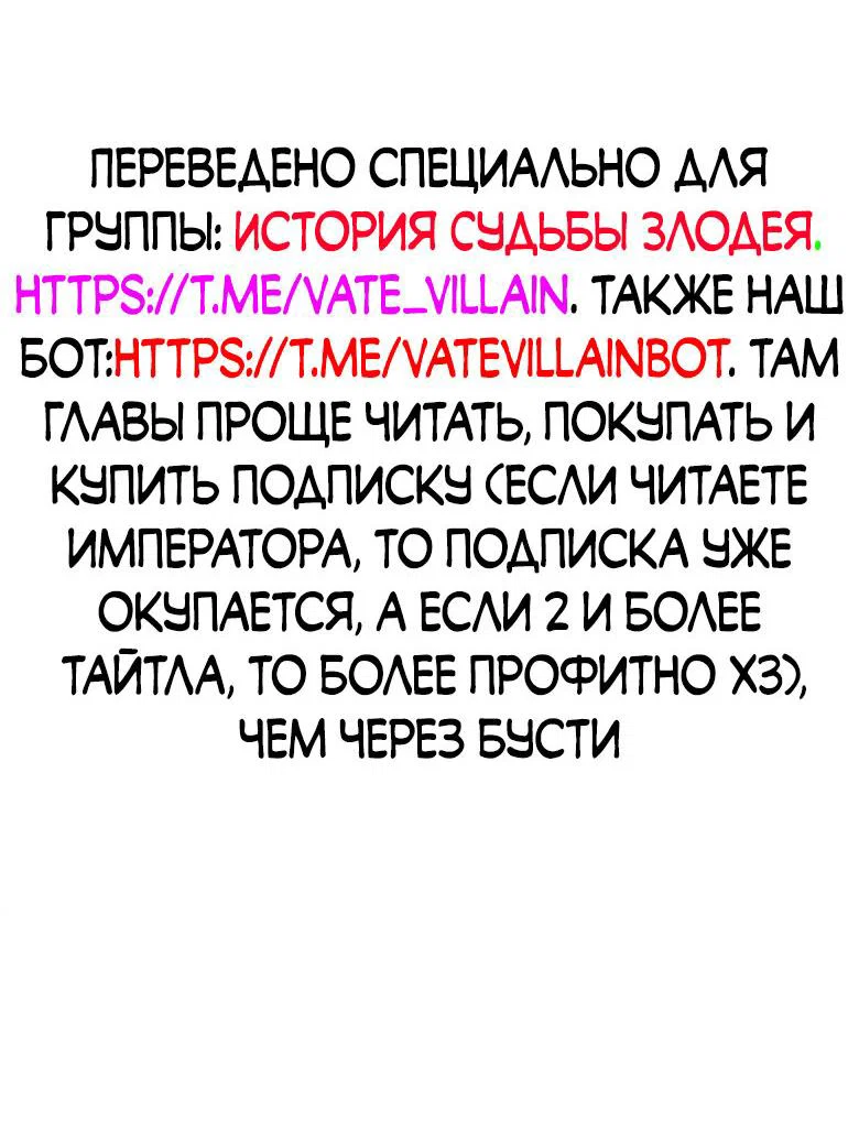 Read Сильнейший во все времена RU Manga Online