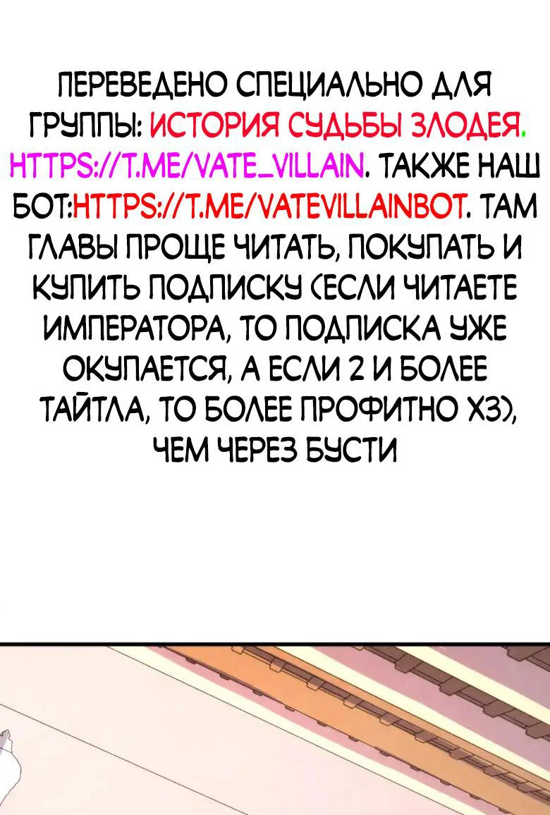 Read Сильнейший во все времена RU Manga Online