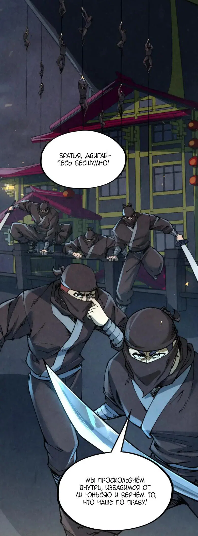 Read Сильнейший во все времена RU Manga Online