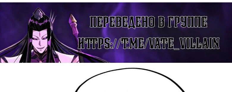 Read Сильнейший во все времена RU Manga Online