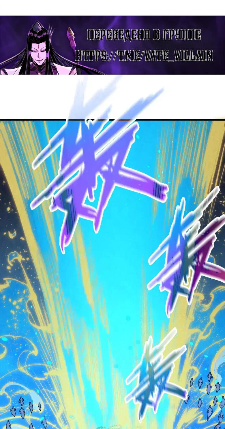 Read Сильнейший во все времена RU Manga Online