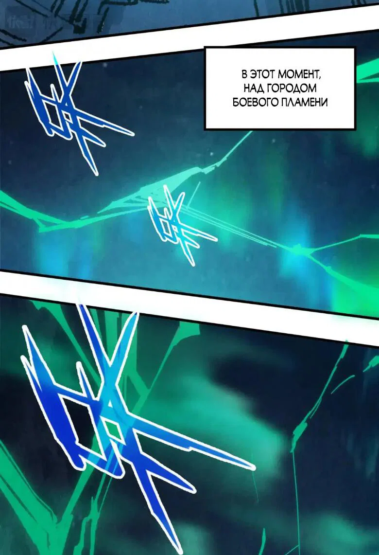 Read Сильнейший во все времена RU Manga Online