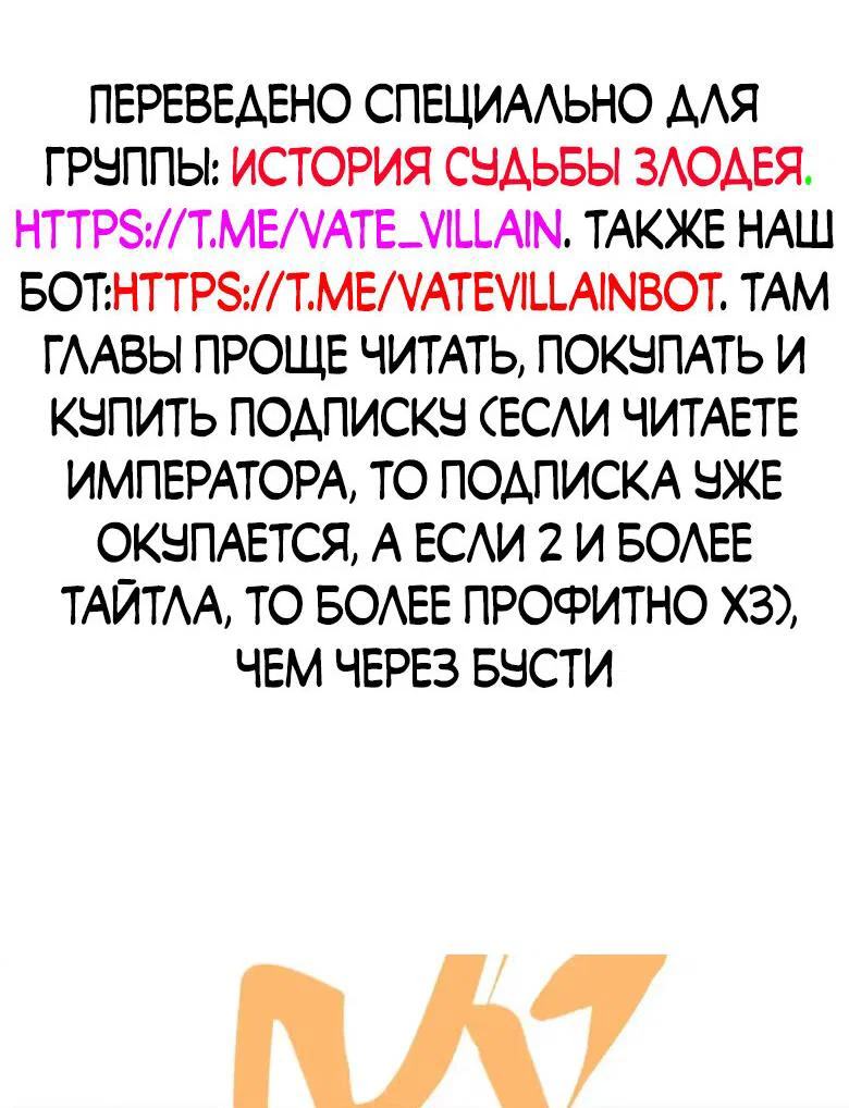 Read Сильнейший во все времена RU Manga Online