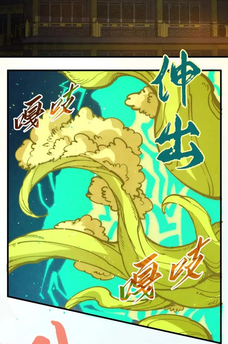 Read Сильнейший во все времена RU Manga Online