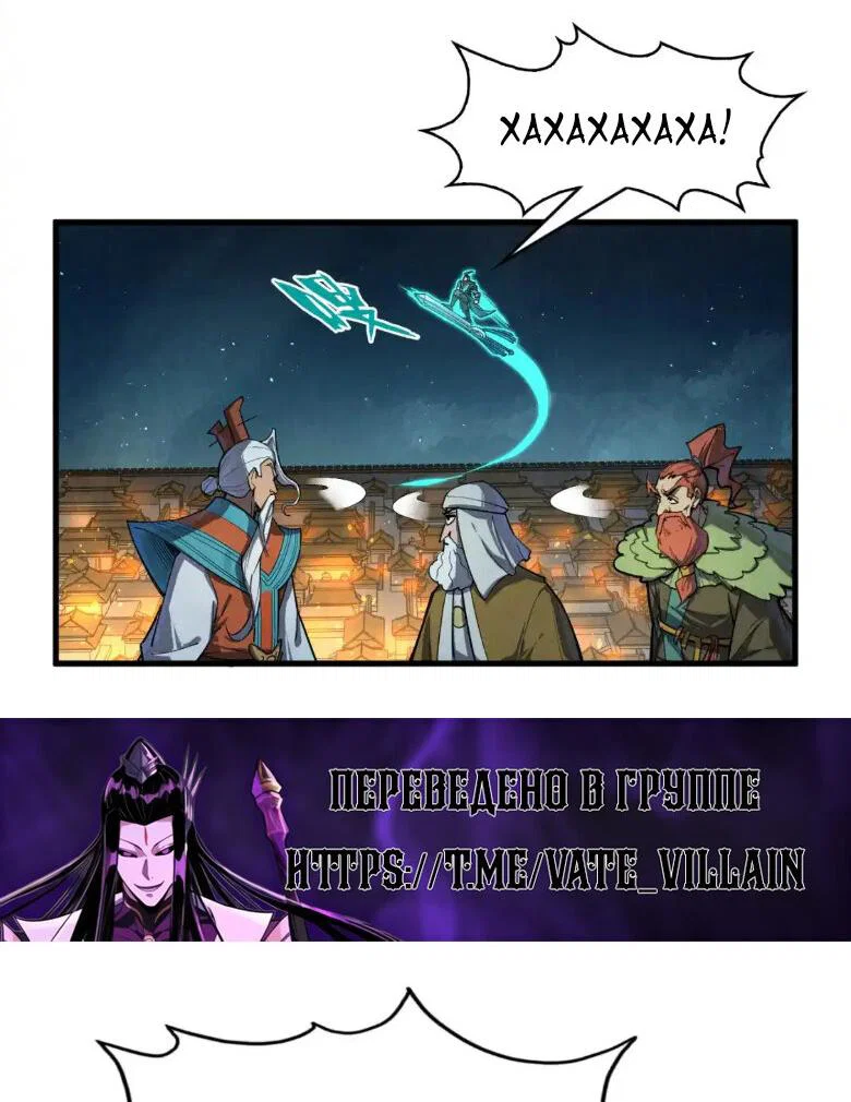 Read Сильнейший во все времена RU Manga Online