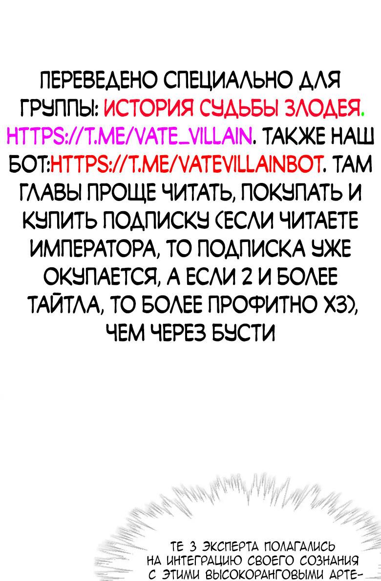 Read Сильнейший во все времена RU Manga Online