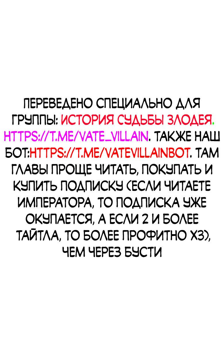 Read Сильнейший во все времена RU Manga Online