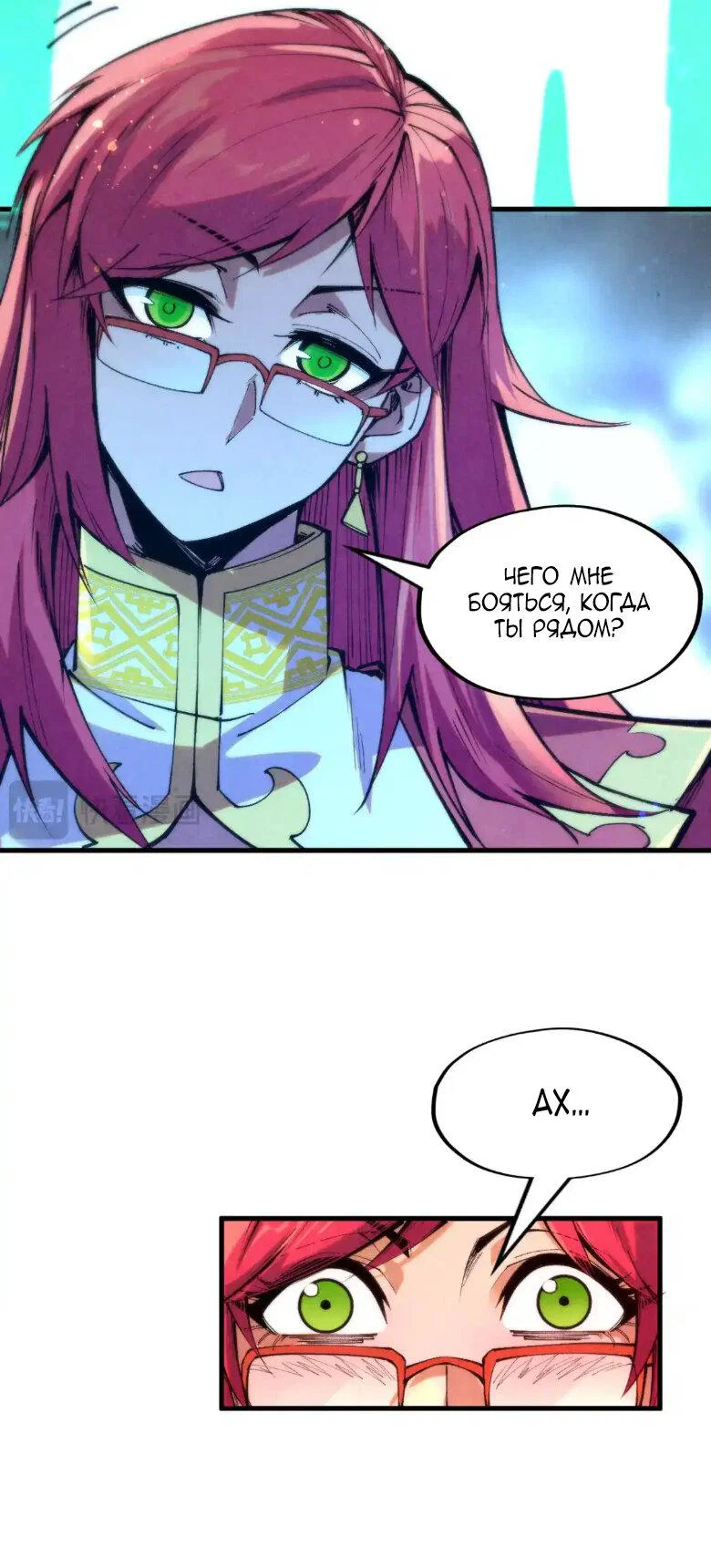 Read Сильнейший во все времена RU Manga Online