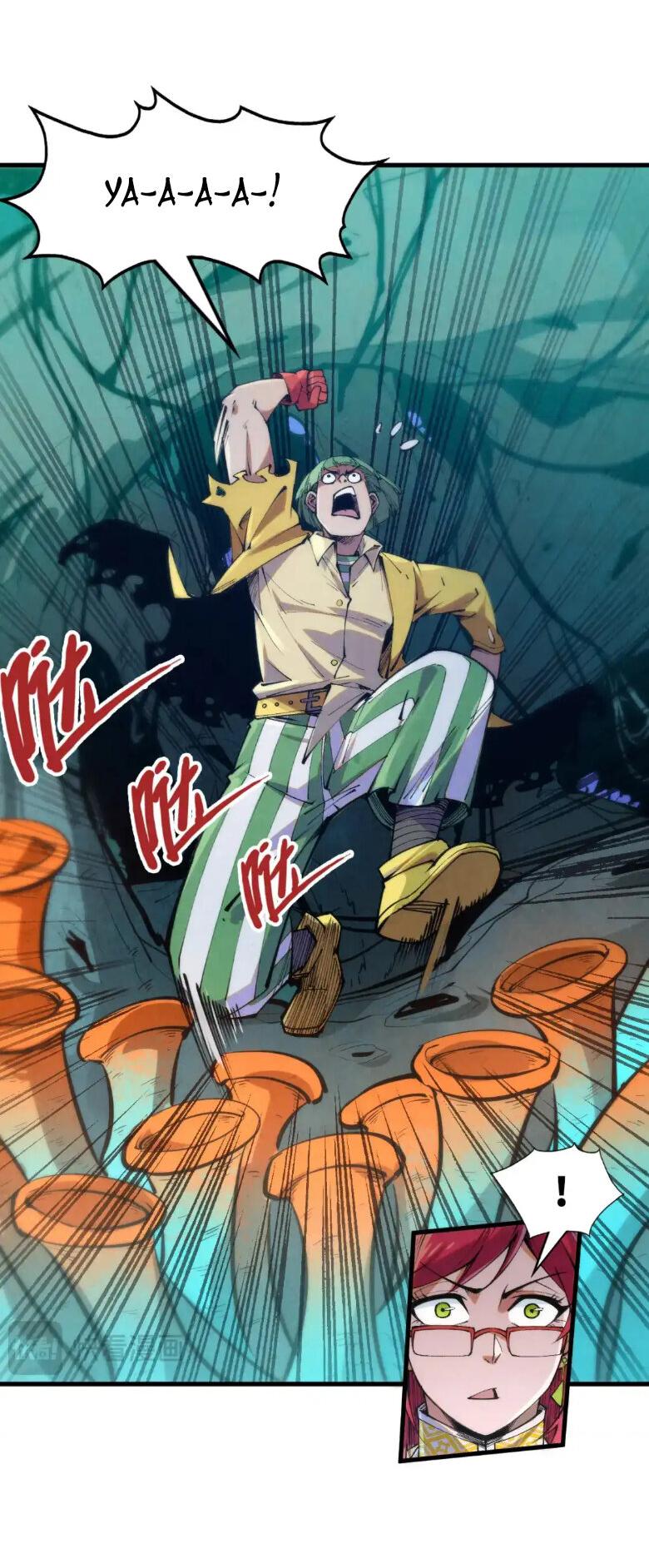 Read Сильнейший во все времена RU Manga Online