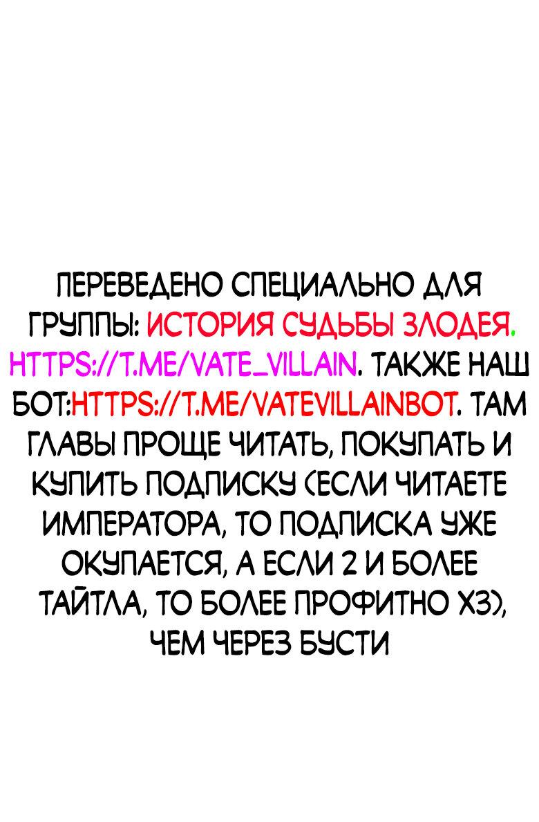 Read Сильнейший во все времена RU Manga Online