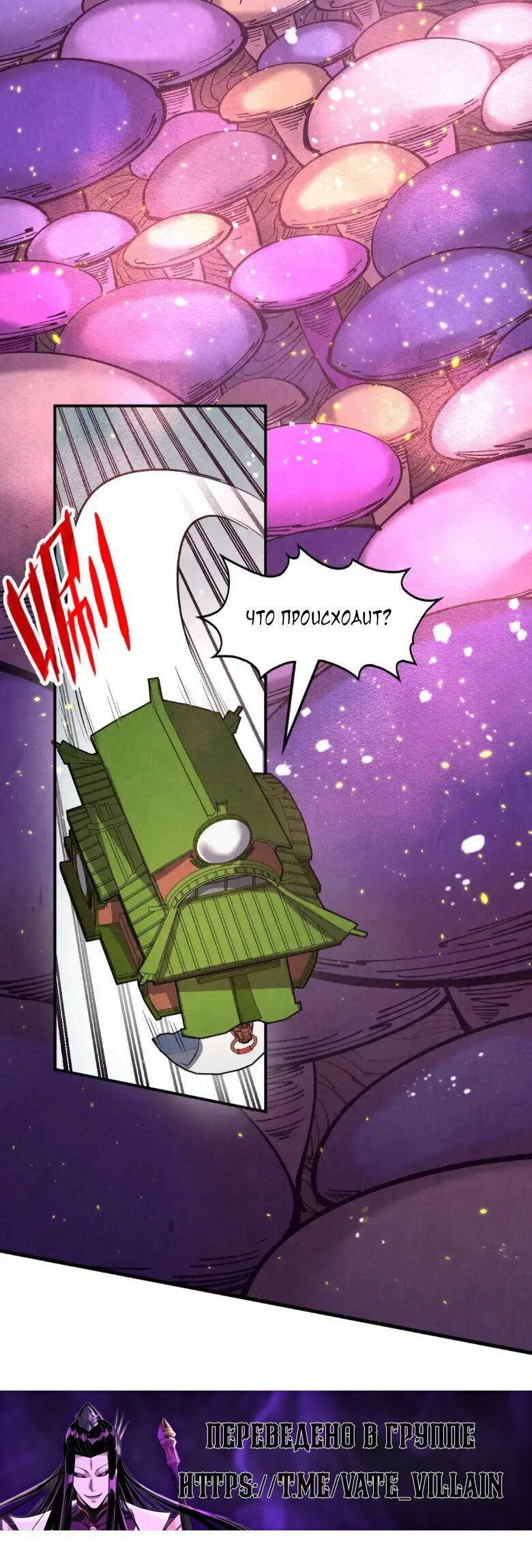 Read Сильнейший во все времена RU Manga Online