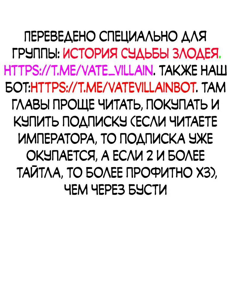 Read Сильнейший во все времена RU Manga Online