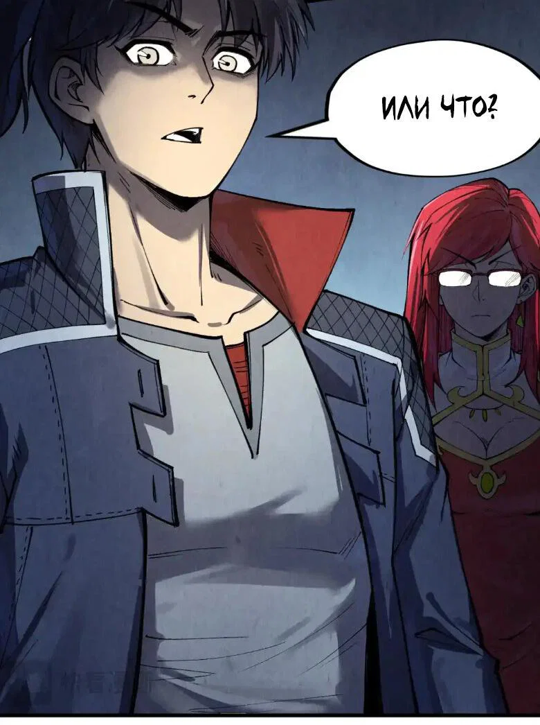 Read Сильнейший во все времена RU Manga Online