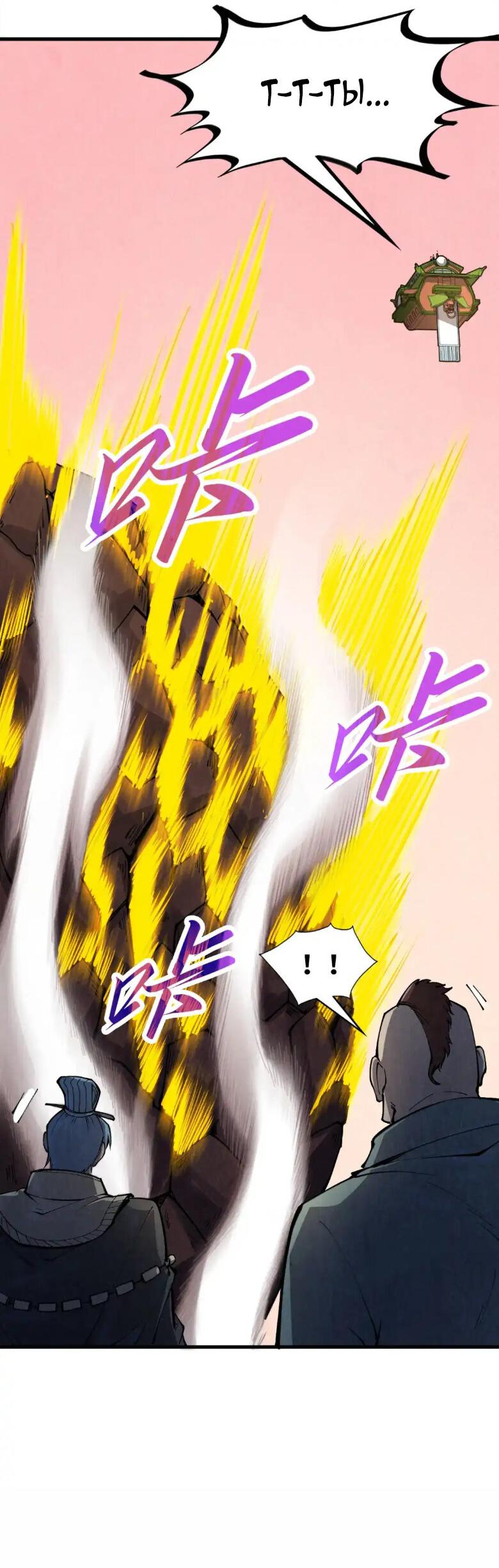 Read Сильнейший во все времена RU Manga Online