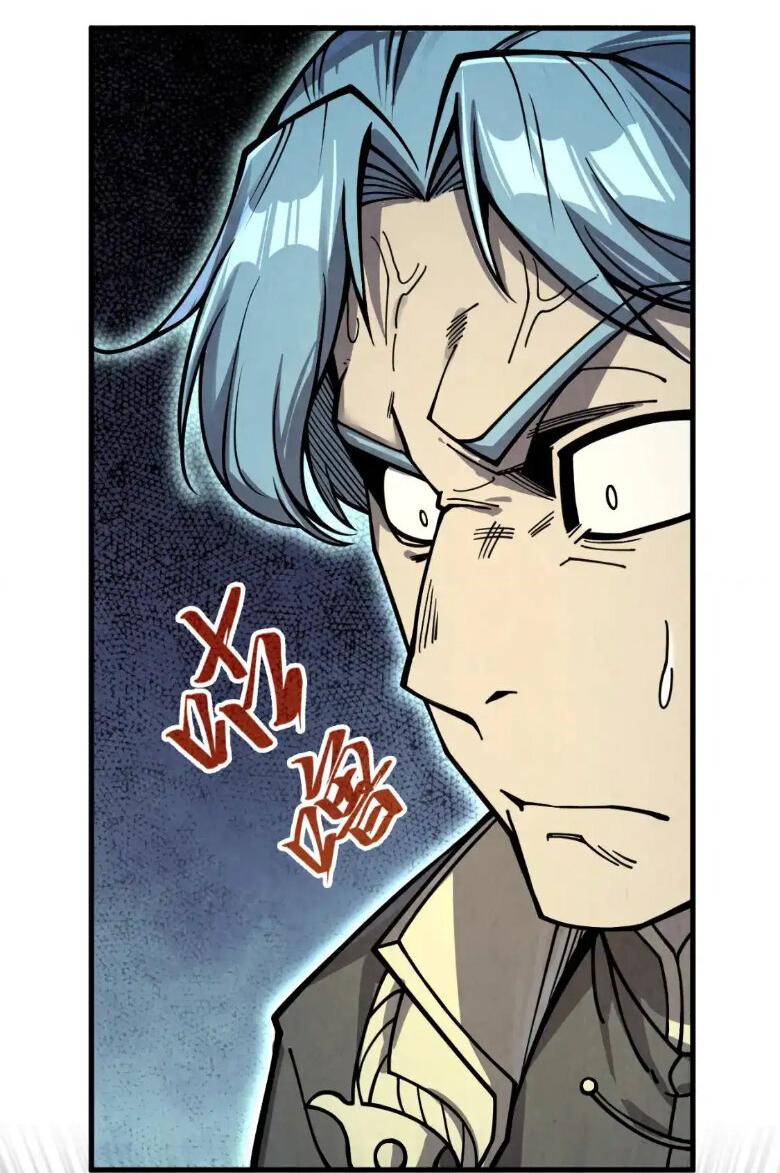 Read Сильнейший во все времена RU Manga Online