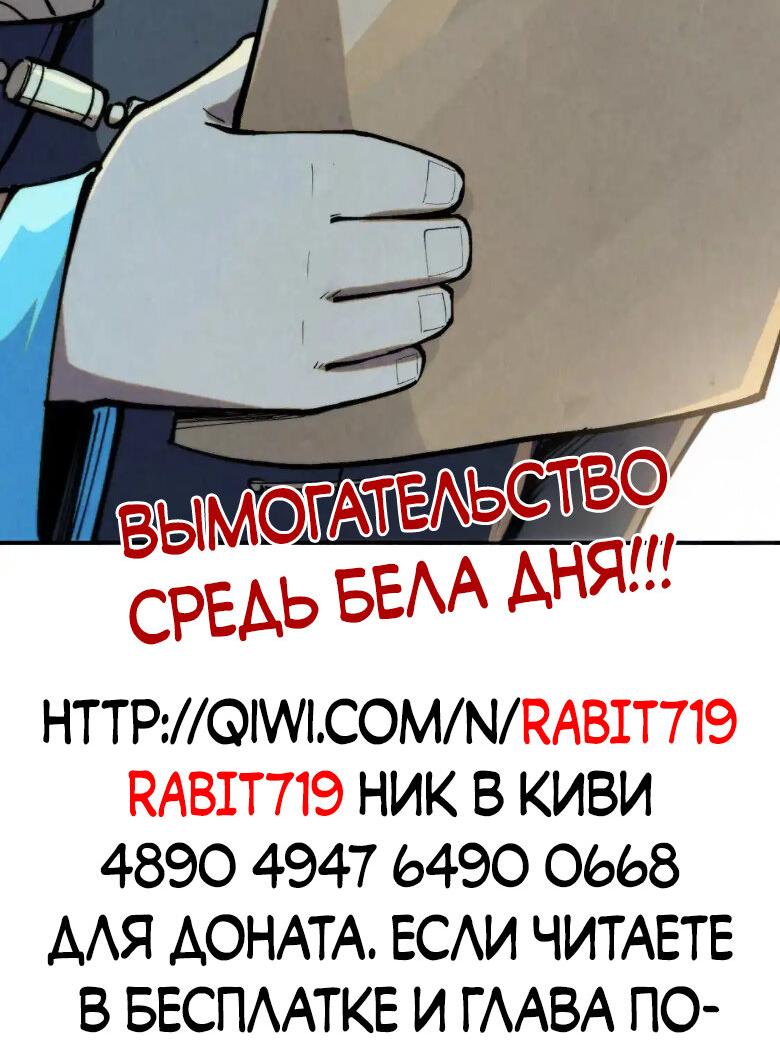 Read Сильнейший во все времена RU Manga Online