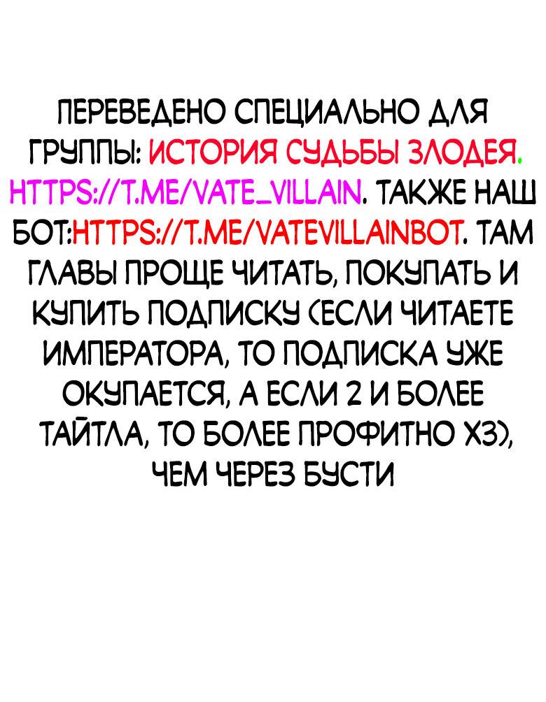 Read Сильнейший во все времена RU Manga Online