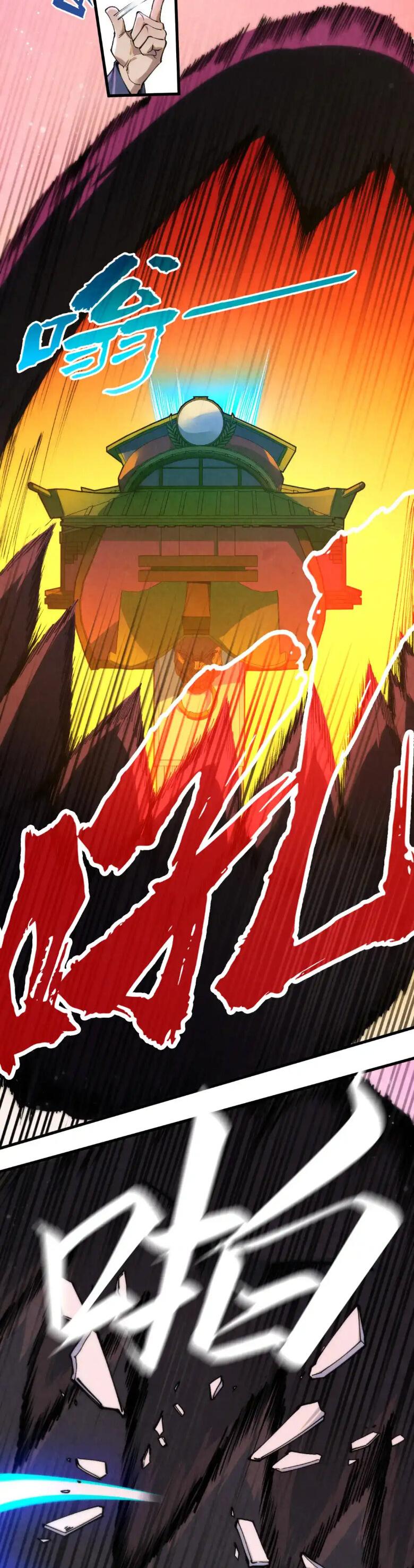 Read Сильнейший во все времена RU Manga Online
