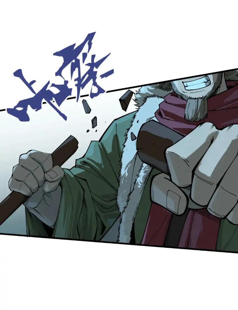 Read Сильнейший во все времена RU Manga Online