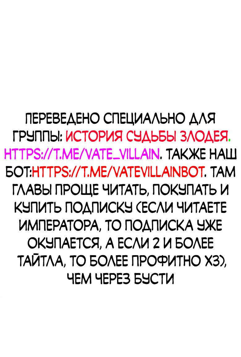 Read Сильнейший во все времена RU Manga Online