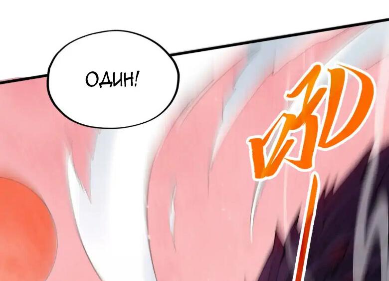 Read Сильнейший во все времена RU Manga Online