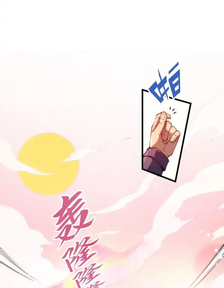 Read Сильнейший во все времена RU Manga Online
