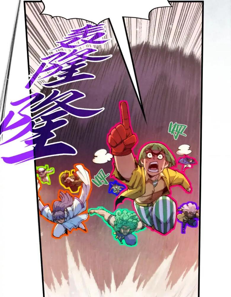 Read Сильнейший во все времена RU Manga Online