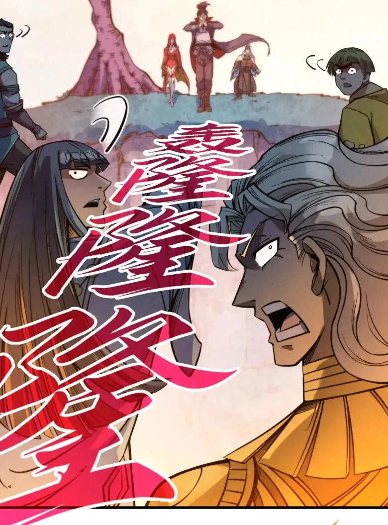 Read Сильнейший во все времена RU Manga Online