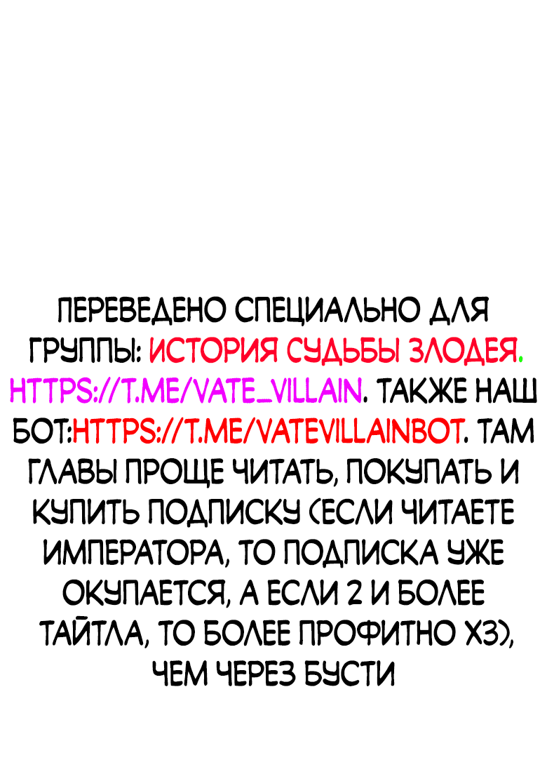 Read Сильнейший во все времена RU Manga Online