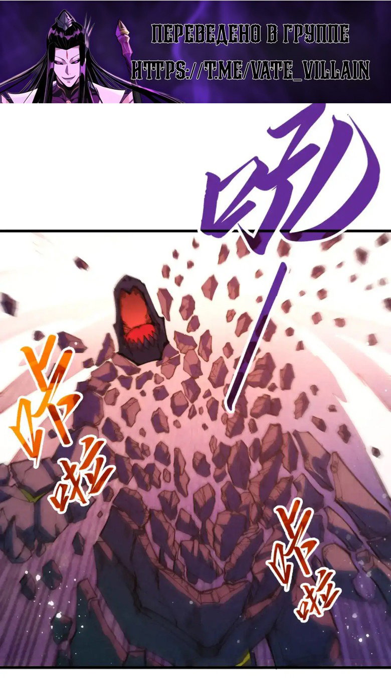 Read Сильнейший во все времена RU Manga Online