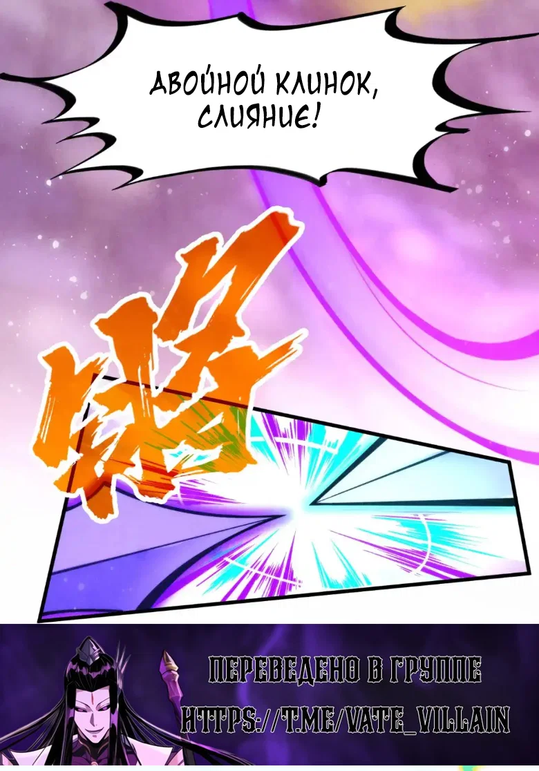 Read Сильнейший во все времена RU Manga Online