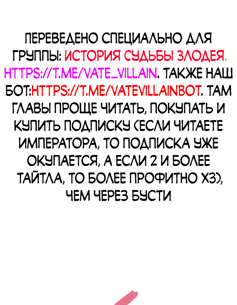Read Сильнейший во все времена RU Manga Online